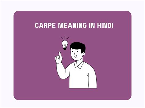 carpe dior meaning|carpe dior meaning in hindi.